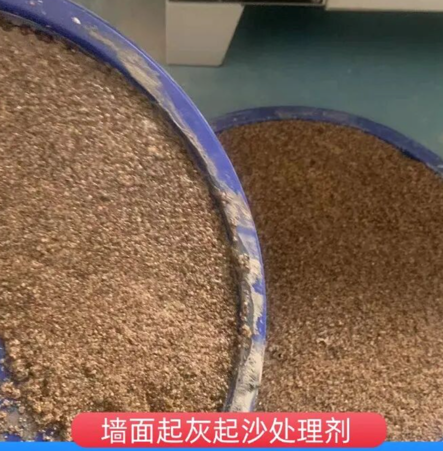 江南墙面起灰起沙处理硬化剂工作原理