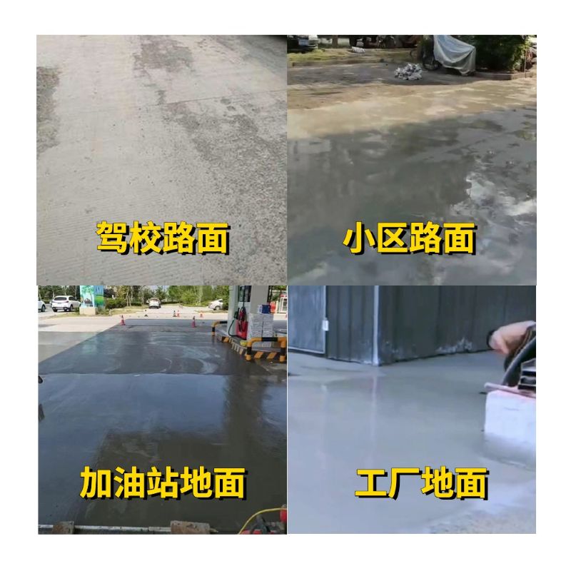 江南老旧道路翻新快速解决方案