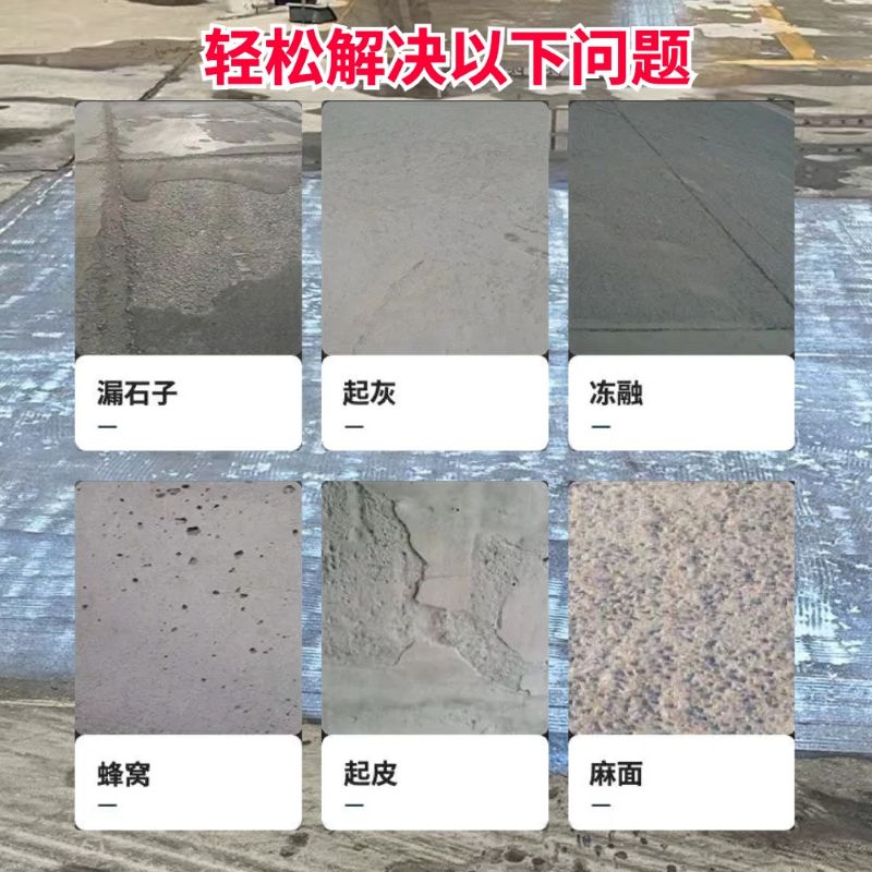 江南低碳市政修补材料简单快速修补道路恢复交通